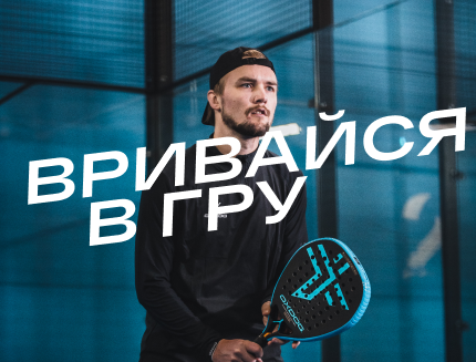 Padel Logo